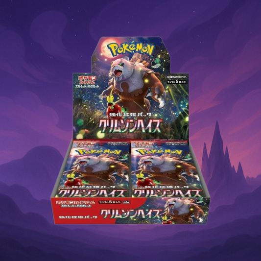 Crimson haze booster boks