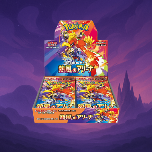 Heat wave arena Booster boks